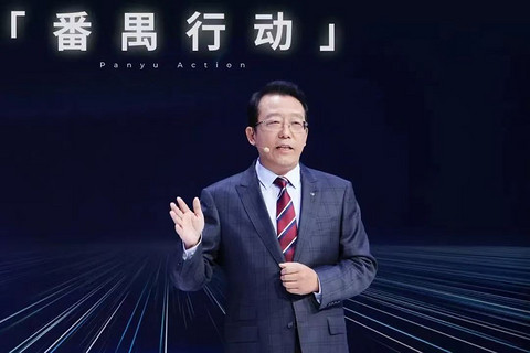 广汽2025年,如何实现销量增长15%?