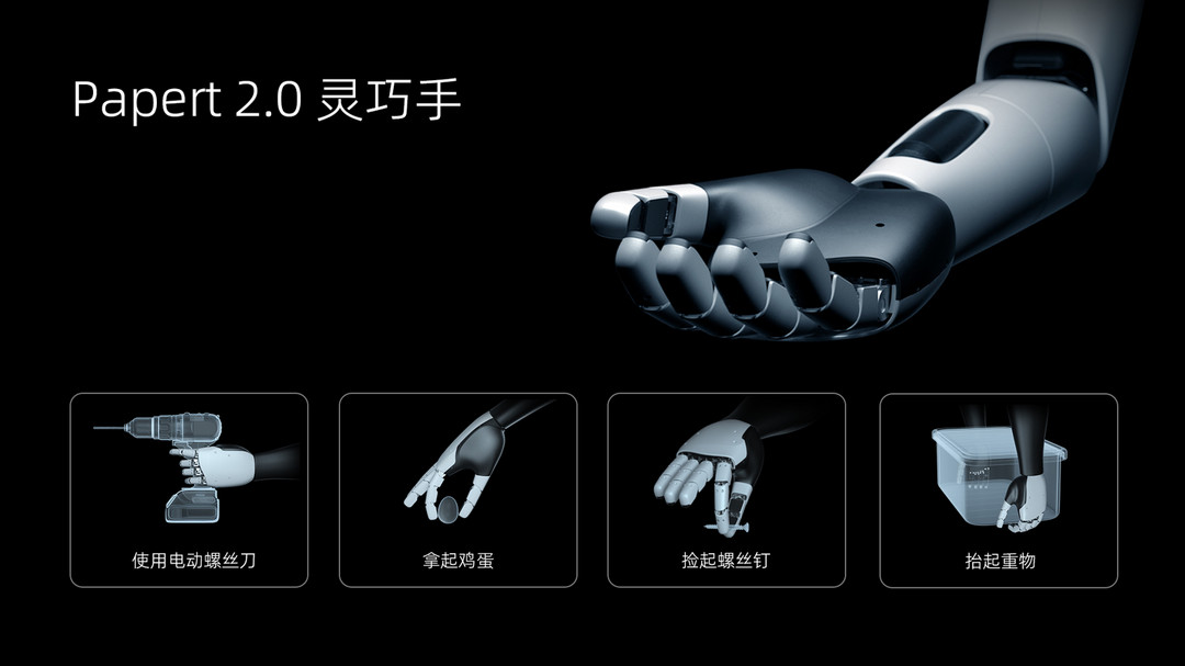 車圈玩機(jī)器人，越來越靠譜了