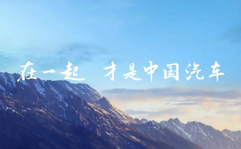 “無(wú)人扶我青云志，我自踏雪至山巔”丨救贖2024