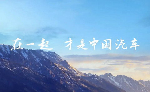 “无人扶我青云志,我自踏雪至山巅”丨救赎2024