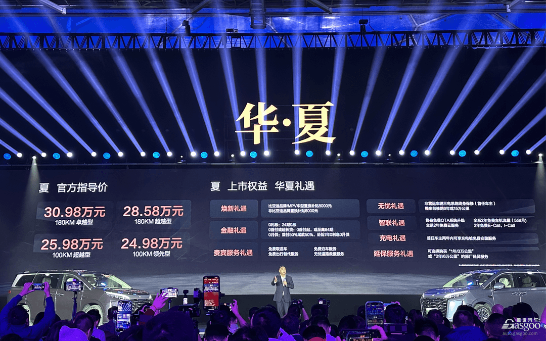 2025年，別克GL8又來了新對(duì)手