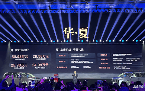 2025年,别克GL8又来了新对手