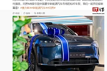 赛力斯问界M9销量突破15万,稳居50万以上车型销量榜首