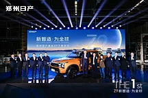 郑州日产Z9皮卡下线，搭载雷诺日产M9T发动机，3月上市