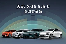 小鹏汽车XOS 5.5.0升级:15000人尝鲜,智驾功能大提升