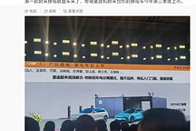 奇瑞星途与蔚来合作换电车型曝光，计划三季度上市