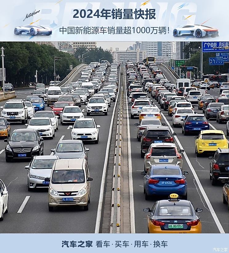 汽車之家