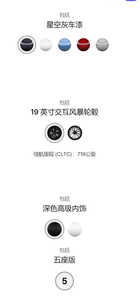26.35萬起！特斯拉煥新Model Y中國上市：詳細升級一覽 官方放話“盡管對比”