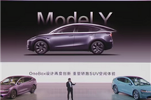 余承东评价特斯拉焕新 Model Y：看资料还是智界R7保持领先