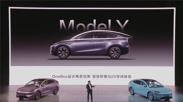 余承東評價特斯拉煥新 Model Y：看資料還是智界R7保持領先