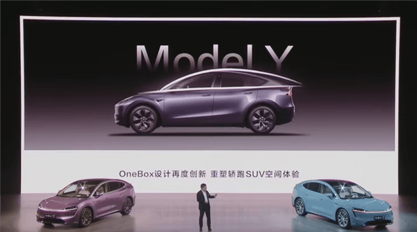 余承東評(píng)價(jià)特斯拉煥新 Model Y：看資料還是智界R7保持領(lǐng)先