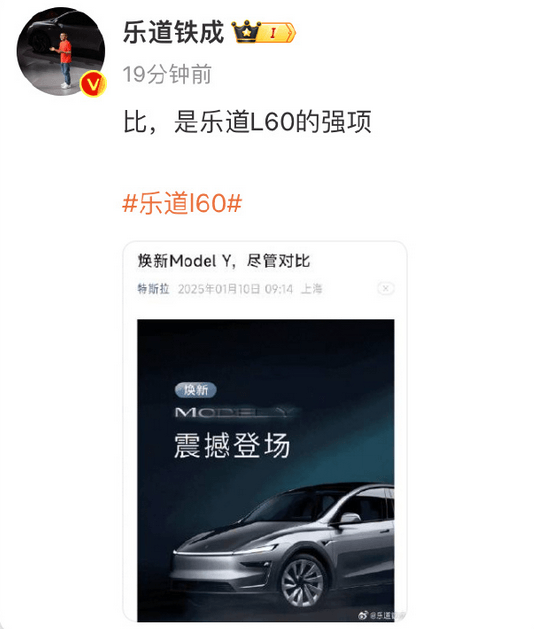 特斯拉煥新Model Y揚言盡管對比！國內新勢力品牌紛紛“應戰”