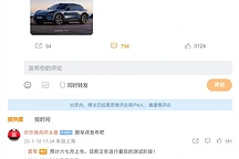 小米YU7 SUV预计6月上市，雷军推荐特斯拉Model Y