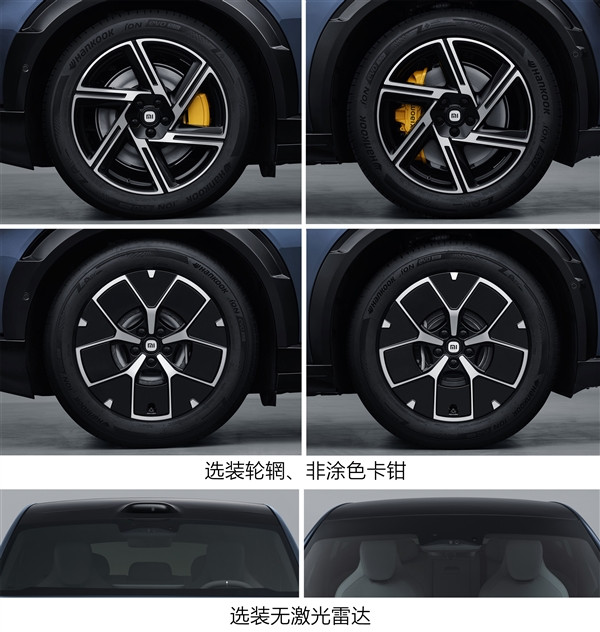 能賣過Model Y嗎 小米YU7單電機(jī)后驅(qū)版來了：最大功率235kW