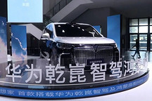 車均華為，等于沒有華為