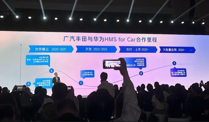 車均華為，等于沒有華為