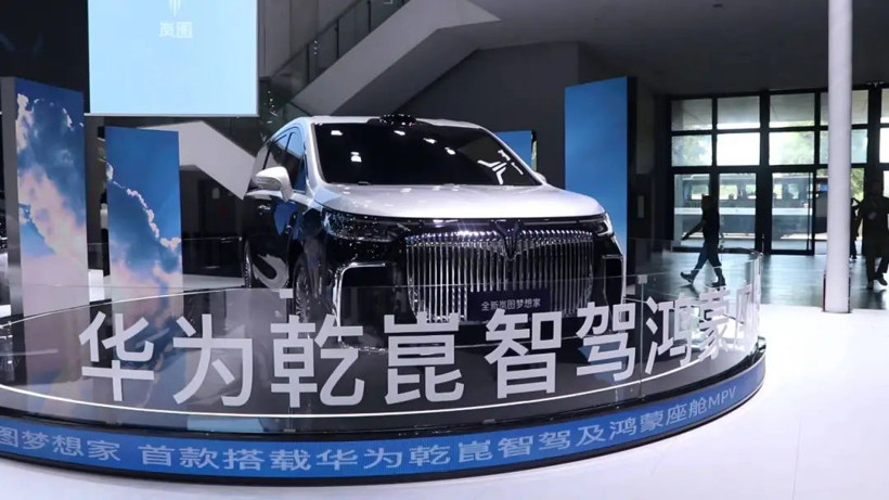 車均華為，等于沒有華為