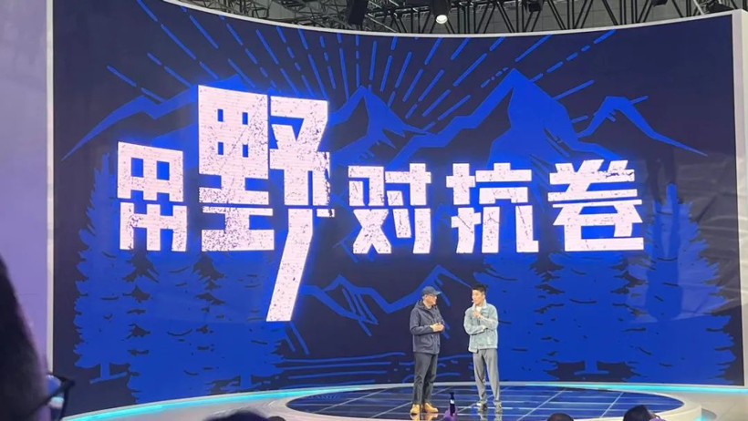 福特中國，小池大魚