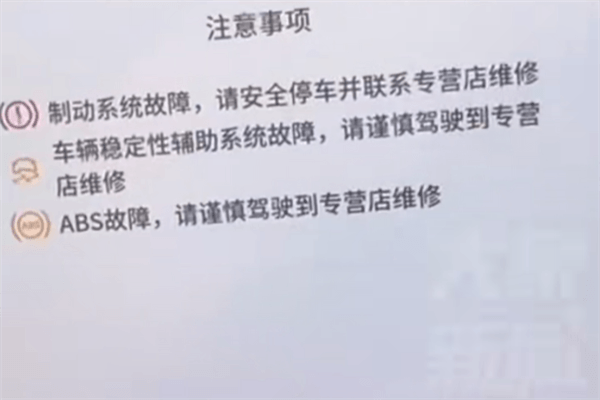 14萬買的新車 不到半月兩次剎車失靈！車主：我連高速都不敢上