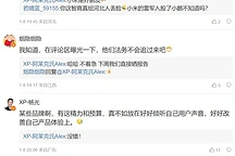 小鹏汽车公关反击“负面拉踩”，本周晒报告揭露真相