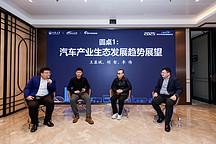 蓋世汽車研究院受邀出席2025年同濟(jì)汽車創(chuàng)業(yè)者聯(lián)盟年會(huì)