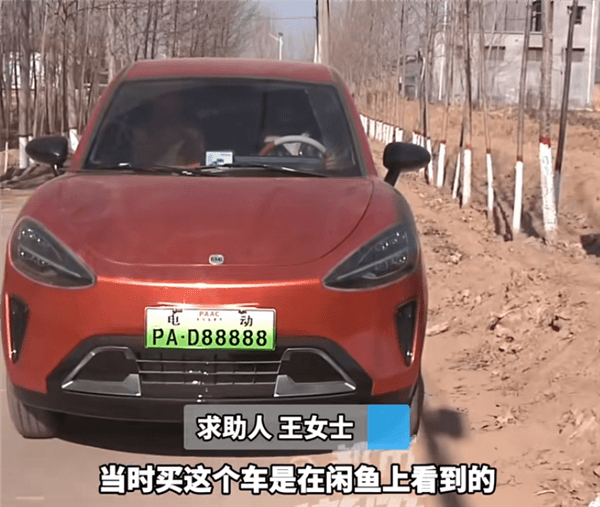 女車主1.9萬買“小米SU7”：全車都是毛病 車標(biāo)還是“M七”