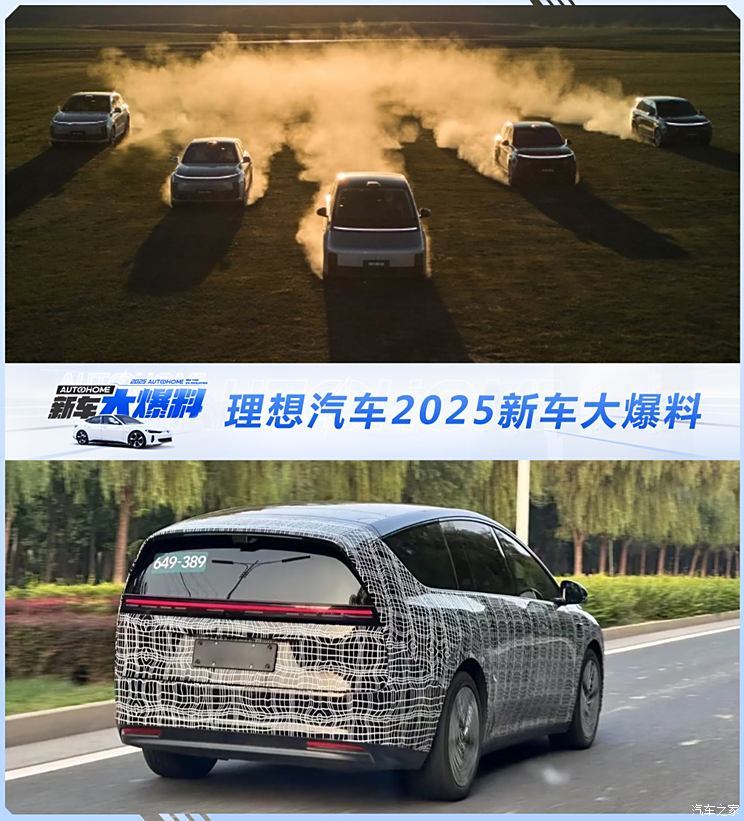 汽車(chē)之家