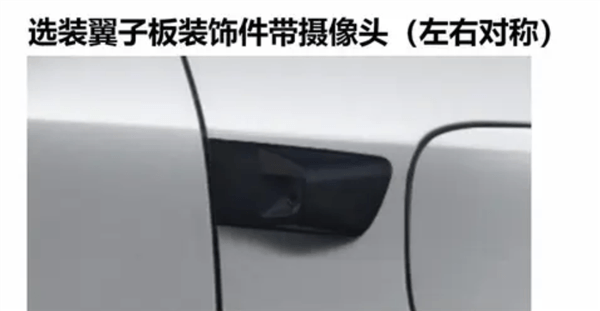 智能輔助駕駛能力再升級！新款比亞迪元PLUS實(shí)車曝光
