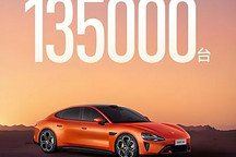 首款SUV小米YU7 6-7月上市！小米2025新車大爆料 銷量目標(biāo)30萬輛
