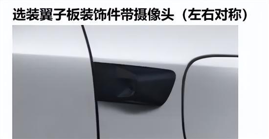細(xì)節(jié)變化明細(xì) 新款比亞迪元PLUS實(shí)車曝光