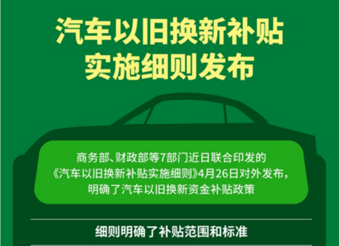“大力出奇迹”,2025年继续?