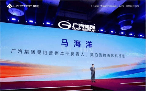 新车,销量,广汽埃安 新车,销量,广汽埃安