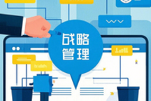 車企未來的潛力，都藏在變化的戰略里丨救贖2024