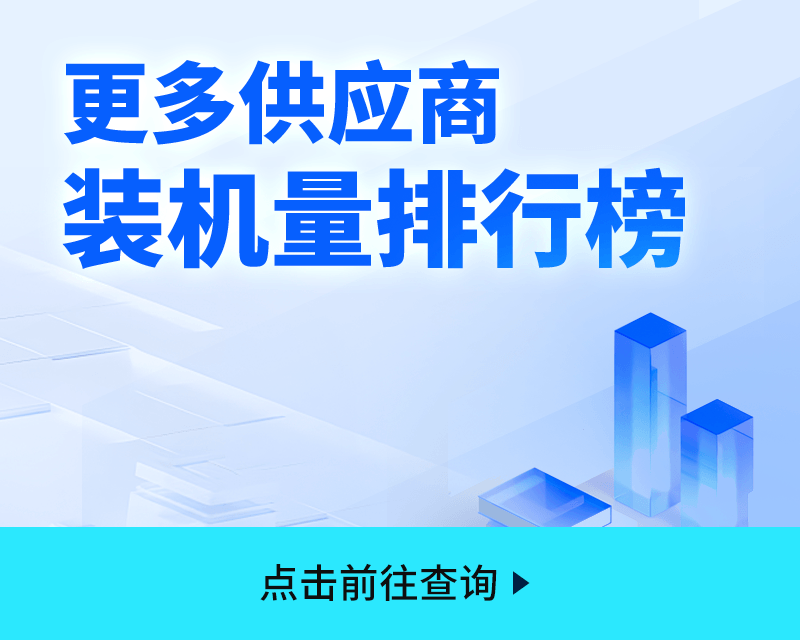 澎湃智能浪潮，中国汽车创新突围开辟新局 | 第六届金辑奖中国汽车新供应链百强