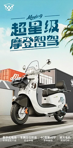 綠源Moda9電動(dòng)摩托發(fā)布：復(fù)古造型，時(shí)速超50km，標(biāo)配TCS防側(cè)滑