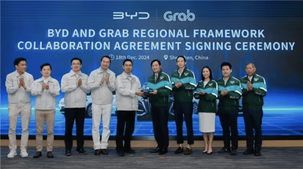 比亞迪聯(lián)手Grab！共同在東南亞推廣5萬輛電動汽車