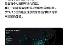理想汽车AD Max V13.0将随OTA7.0全量推送，实现全场景端到端