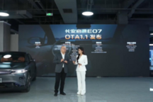 长安启源E07 OTA升级：新增超30项功能，春节后1.2版预告
