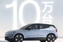 沃尔沃EX30销量破10万,售价20万起,续航达590公里