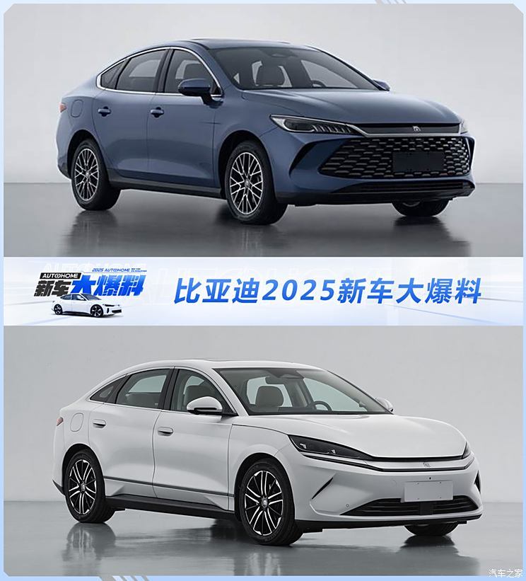汽車之家