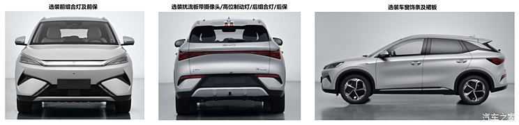 汽車之家