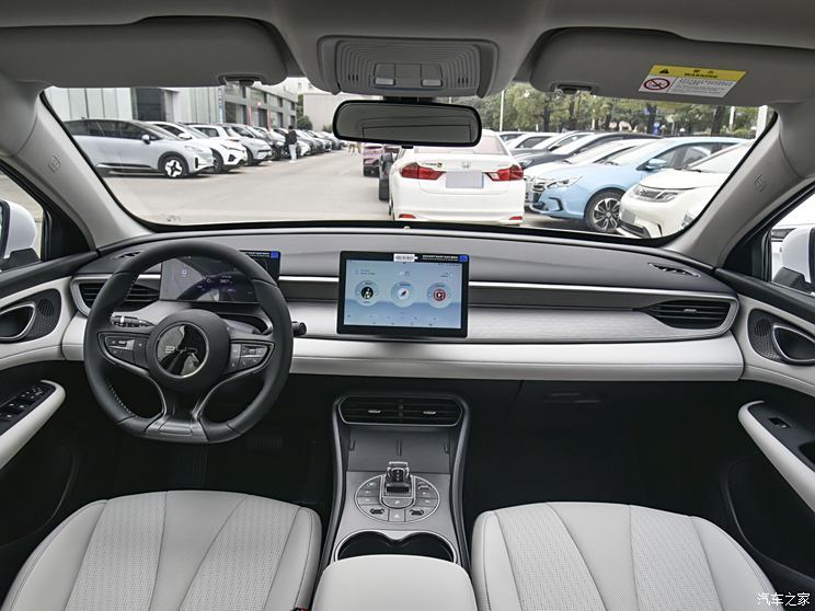 汽車之家