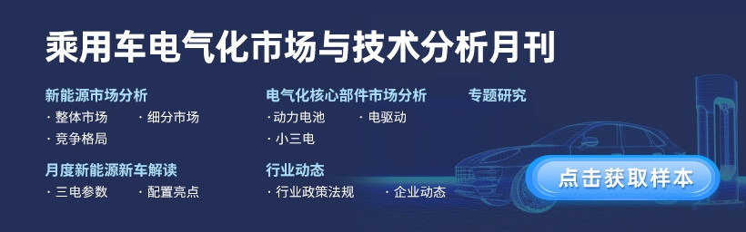 2024年1-11月智能駕駛供應(yīng)商裝機(jī)量排行榜：激光雷達(dá)市場(chǎng)增長(zhǎng)強(qiáng)勁，單年裝機(jī)量首次突破130萬