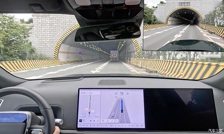 汽車之家