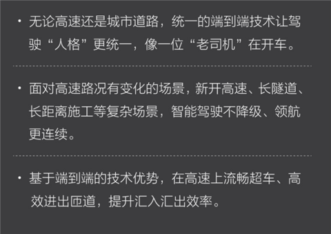 OTA 7.0全量推送！理想汽车成中国首家推送全场景端到端的车企