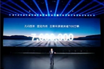 比亞迪王朝網累計銷量突破700萬臺！已覆蓋全品類車型