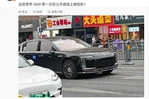 鸿蒙智行尊界S800路试曝光：L3自动驾驶旗舰，续航达702km