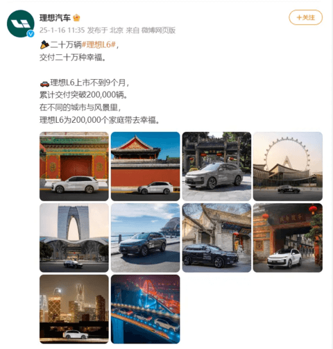 E周看点 | 特斯拉下调Cybertruck产量;零跑净利润提前转正