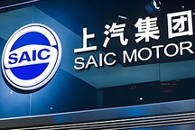 智己LS6增程版/寶駿享境領(lǐng)銜 上汽集團(tuán)中國品牌2025新車大爆料