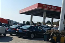 車主曬春運高速服務區：充電不排隊還有空樁 加油排起長隊